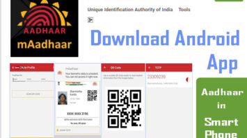 mAadhaar App .apk file download android smartphone - features of mAadhaar App App - functionalities - advantages - pros - cons - use of mAadhaar App - how to use mAadhaar App - how to link mobile number to aadhaar